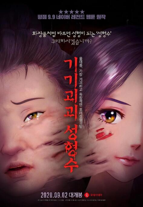 91免费公开视频